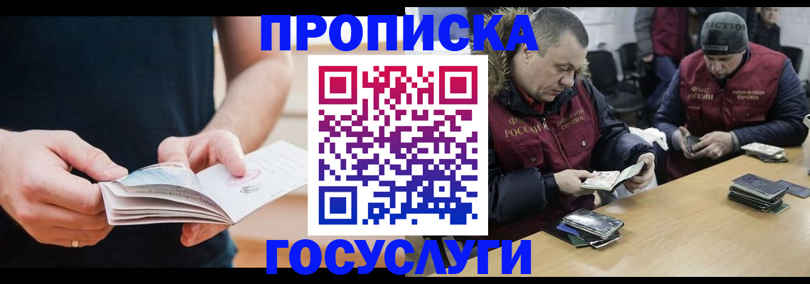 временная регистрация госуслуги в Всеволожске